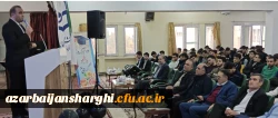همزمان با 16 آذر گرامیداشت روز دانشجو در دانشگاه فرهنگیان آذربایجان شرقی 2