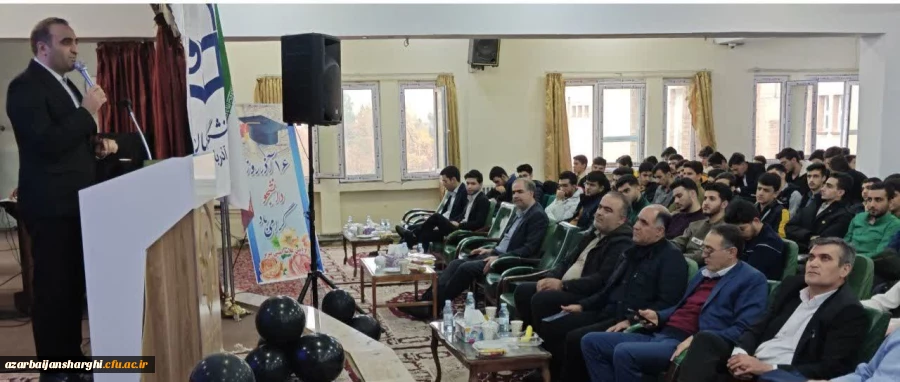 همزمان با 16 آذر گرامیداشت روز دانشجو در دانشگاه فرهنگیان آذربایجان شرقی 2
