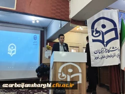 همزمان با 16 آذر گرامیداشت روز دانشجو در دانشگاه فرهنگیان آذربایجان شرقی 4