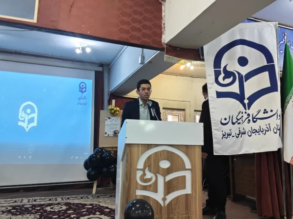 همزمان با 16 آذر گرامیداشت روز دانشجو در دانشگاه فرهنگیان آذربایجان شرقی 4