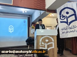 همزمان با 16 آذر گرامیداشت روز دانشجو در دانشگاه فرهنگیان آذربایجان شرقی 5