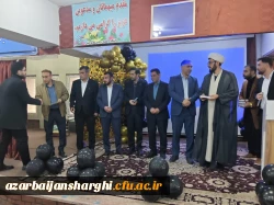 همزمان با 16 آذر گرامیداشت روز دانشجو در دانشگاه فرهنگیان آذربایجان شرقی 9