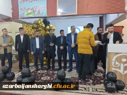 همزمان با 16 آذر گرامیداشت روز دانشجو در دانشگاه فرهنگیان آذربایجان شرقی 13