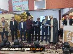 همزمان با 16 آذر گرامیداشت روز دانشجو در دانشگاه فرهنگیان آذربایجان شرقی 15