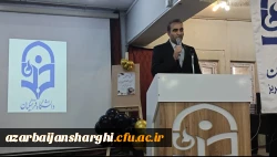 همزمان با 16 آذر گرامیداشت روز دانشجو در دانشگاه فرهنگیان آذربایجان شرقی 16