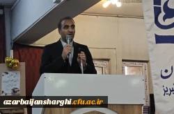 همزمان با 16 آذر گرامیداشت روز دانشجو در دانشگاه فرهنگیان آذربایجان شرقی 17