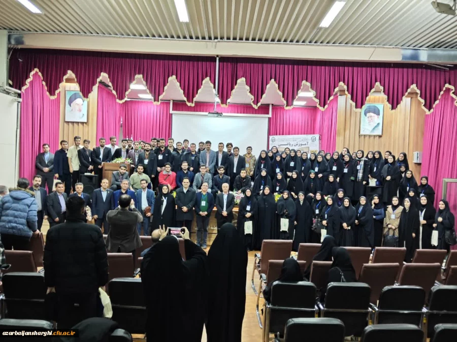 ششمین همایش آموزش ریاضی  در دانشگاه فرهنگیان استان آذربایجان شرقی  2