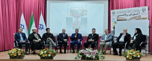 ششمین همایش آموزش ریاضی  در دانشگاه فرهنگیان استان آذربایجان شرقی  2