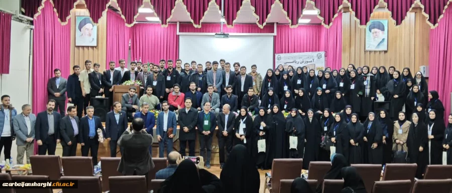 ششمین همایش آموزش ریاضی  در دانشگاه فرهنگیان استان آذربایجان شرقی  3