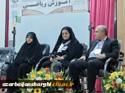 ششمین همایش آموزش ریاضی  در دانشگاه فرهنگیان استان آذربایجان شرقی  7