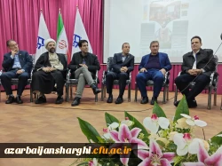 ششمین همایش آموزش ریاضی  در دانشگاه فرهنگیان استان آذربایجان شرقی  8