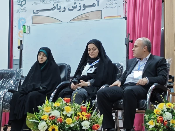 ششمین همایش آموزش ریاضی  در دانشگاه فرهنگیان استان آذربایجان شرقی  15