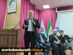 ششمین همایش آموزش ریاضی  در دانشگاه فرهنگیان استان آذربایجان شرقی  16