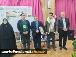 ششمین همایش آموزش ریاضی  در دانشگاه فرهنگیان استان آذربایجان شرقی  23