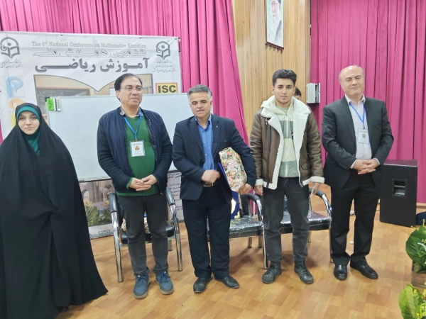 ششمین همایش آموزش ریاضی  در دانشگاه فرهنگیان استان آذربایجان شرقی  23