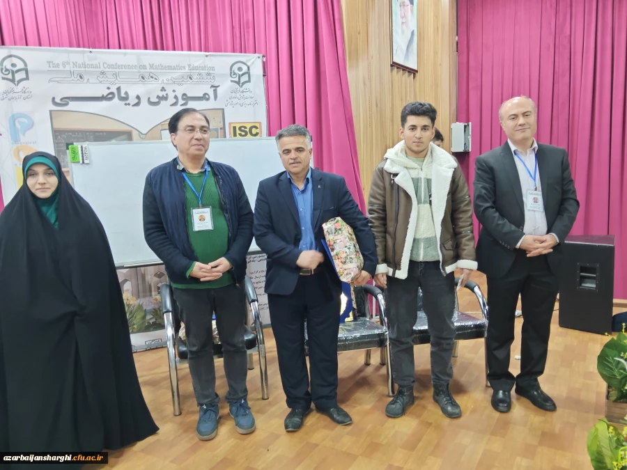 ششمین همایش آموزش ریاضی  در دانشگاه فرهنگیان استان آذربایجان شرقی  23