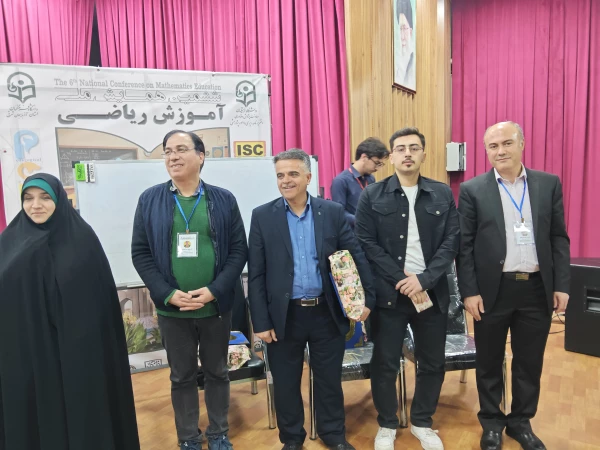 ششمین همایش آموزش ریاضی  در دانشگاه فرهنگیان استان آذربایجان شرقی  24