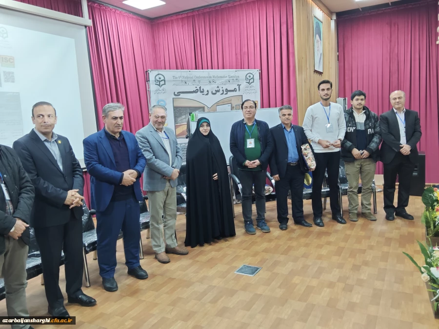 ششمین همایش آموزش ریاضی  در دانشگاه فرهنگیان استان آذربایجان شرقی  25