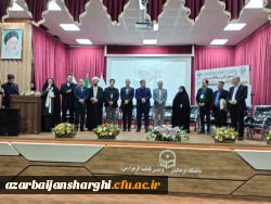 ششمین همایش آموزش ریاضی  در دانشگاه فرهنگیان استان آذربایجان شرقی  28