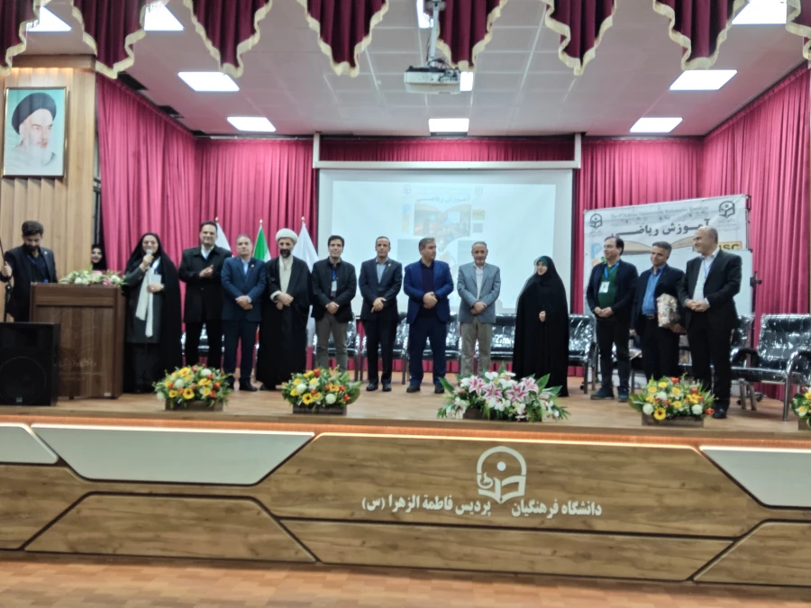 ششمین همایش آموزش ریاضی  در دانشگاه فرهنگیان استان آذربایجان شرقی  28