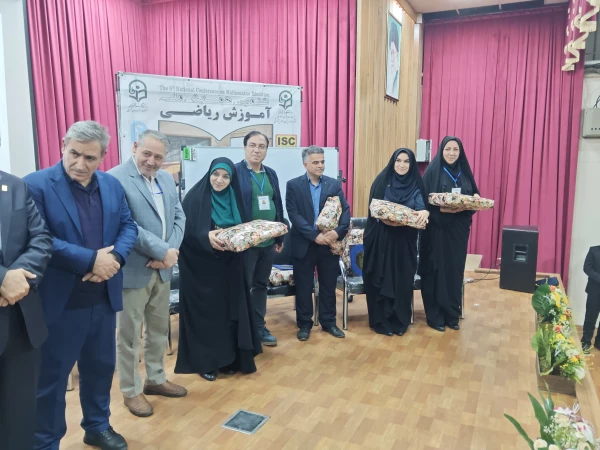 ششمین همایش آموزش ریاضی  در دانشگاه فرهنگیان استان آذربایجان شرقی  33