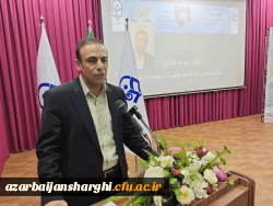 ششمین همایش ملی فیزیک در تبریز، نمایش توان علمی دانشجومعلمان فرهنگیان
 9