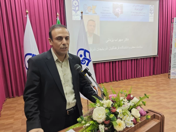 ششمین همایش ملی فیزیک در تبریز، نمایش توان علمی دانشجومعلمان فرهنگیان
 9