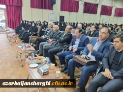 ششمین همایش ملی فیزیک در تبریز، نمایش توان علمی دانشجومعلمان فرهنگیان
 10