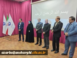 ششمین همایش ملی فیزیک در تبریز، نمایش توان علمی دانشجومعلمان فرهنگیان
 24