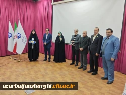 ششمین همایش ملی فیزیک در تبریز، نمایش توان علمی دانشجومعلمان فرهنگیان
 26