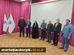 ششمین همایش ملی فیزیک در تبریز، نمایش توان علمی دانشجومعلمان فرهنگیان
 27