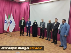 ششمین همایش ملی فیزیک در تبریز، نمایش توان علمی دانشجومعلمان فرهنگیان
 28