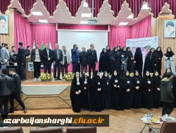 ششمین همایش ملی فیزیک در تبریز، نمایش توان علمی دانشجومعلمان فرهنگیان
 31