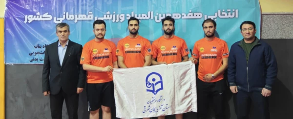 قهرمانی تیم تنیس روی میز  دانشگاه فرهنگیان آذربایجان شرقی در منطقه 3 کشور 2