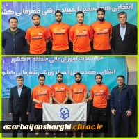 قهرمانی تیم تنیس روی میز  دانشگاه فرهنگیان آذربایجان شرقی در منطقه 3 کشور 5