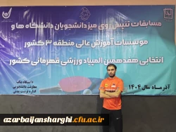 قهرمانی تیم تنیس روی میز  دانشگاه فرهنگیان آذربایجان شرقی در منطقه 3 کشور 8