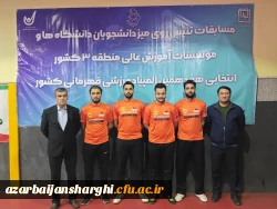 قهرمانی تیم تنیس روی میز  دانشگاه فرهنگیان آذربایجان شرقی در منطقه 3 کشور 10