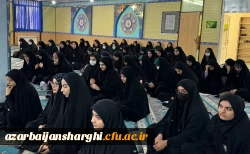 نشست هم اندیشی دانشجو معلمان به مناسبت روز دانشجو با مسئولین دانشگاه فرهنگیان استان  2