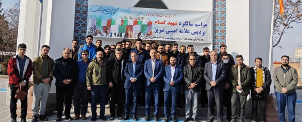 آیین سومین سالگرد تدفین شهدای گمنام دانشگاه  فرهنگیان  آذربایجان شرقی 
 2