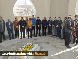 آیین سومین سالگرد تدفین شهدای گمنام دانشگاه  فرهنگیان  آذربایجان شرقی 
 5