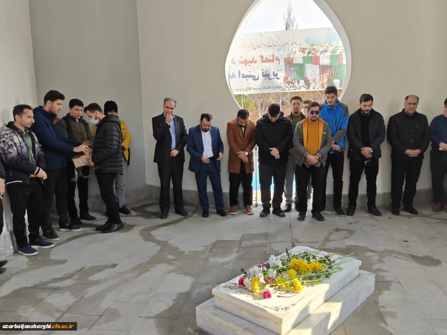 آیین سومین سالگرد تدفین شهدای گمنام دانشگاه  فرهنگیان  آذربایجان شرقی 
 7