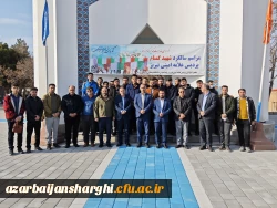 آیین سومین سالگرد تدفین شهدای گمنام دانشگاه  فرهنگیان  آذربایجان شرقی 
 8