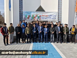 آیین سومین سالگرد تدفین شهدای گمنام دانشگاه  فرهنگیان  آذربایجان شرقی 
 9