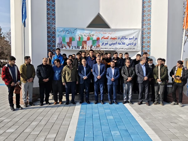 آیین سومین سالگرد تدفین شهدای گمنام دانشگاه  فرهنگیان  آذربایجان شرقی 
 9