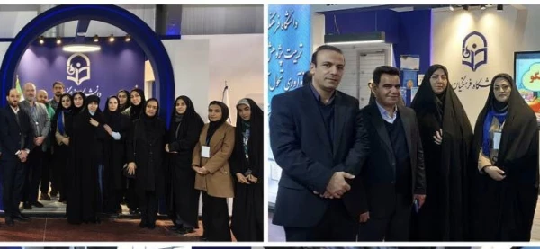 درخشش دانشگاه فرهنگیان آذربایجان شرقی در سیزدهمین نمایشگاه ملی دستاوردهای پژوهش، فناوری و فن بازار  2