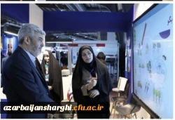 درخشش دانشگاه فرهنگیان آذربایجان شرقی در سیزدهمین نمایشگاه ملی دستاوردهای پژوهش، فناوری و فن بازار  5