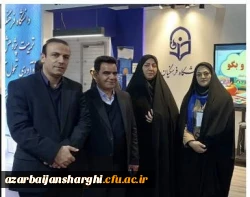درخشش دانشگاه فرهنگیان آذربایجان شرقی در سیزدهمین نمایشگاه ملی دستاوردهای پژوهش، فناوری و فن بازار  6