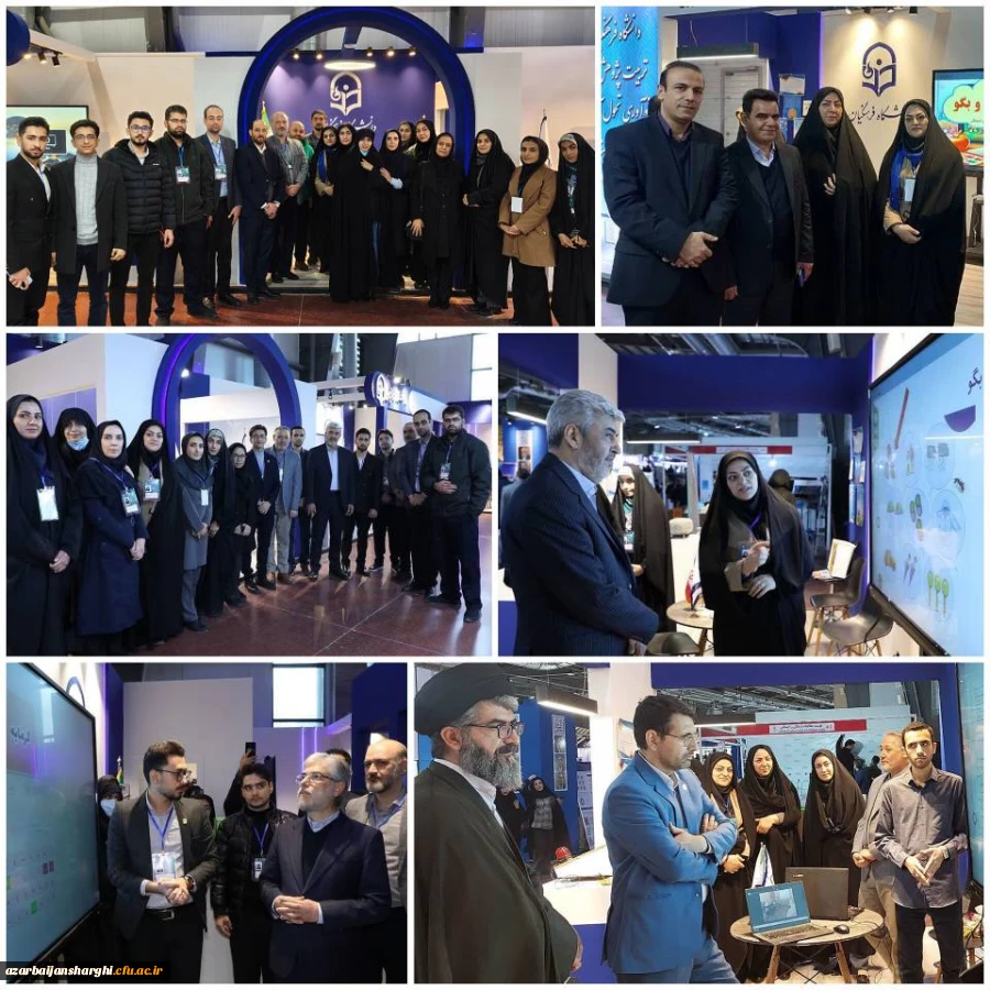 درخشش دانشگاه فرهنگیان آذربایجان شرقی در سیزدهمین نمایشگاه ملی دستاوردهای پژوهش، فناوری و فن بازار  9