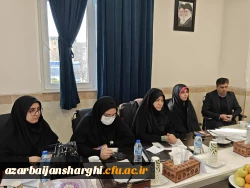 برگزاری جلسه شورای فرهنگی دانشگاه فرهنگیان استان آذربایجان شرقی 10