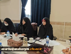 برگزاری جلسه شورای فرهنگی دانشگاه فرهنگیان استان آذربایجان شرقی 16